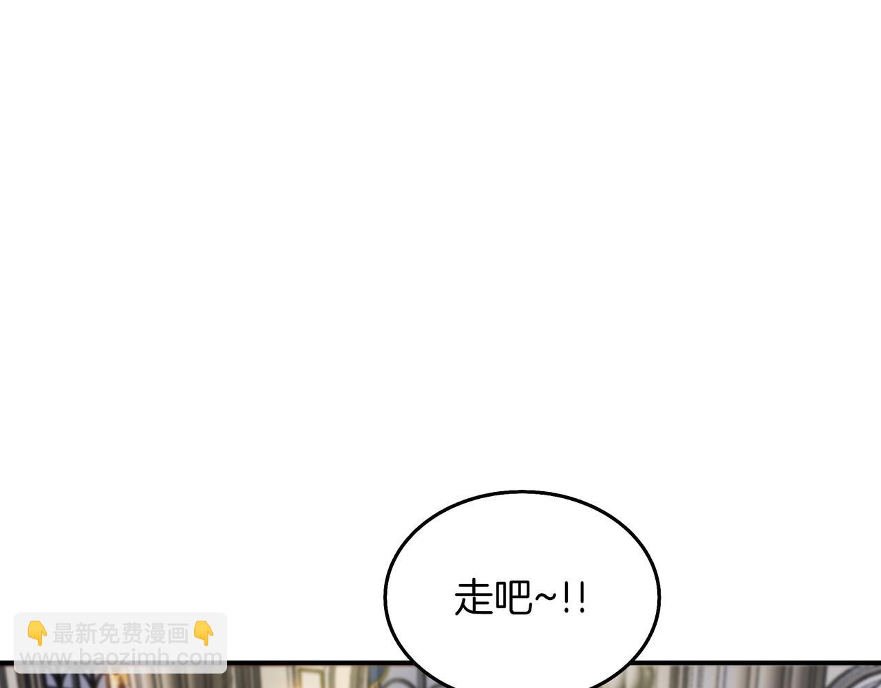 第16话 你对我做了什么141