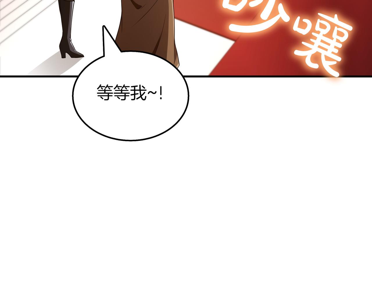第16话 你对我做了什么143
