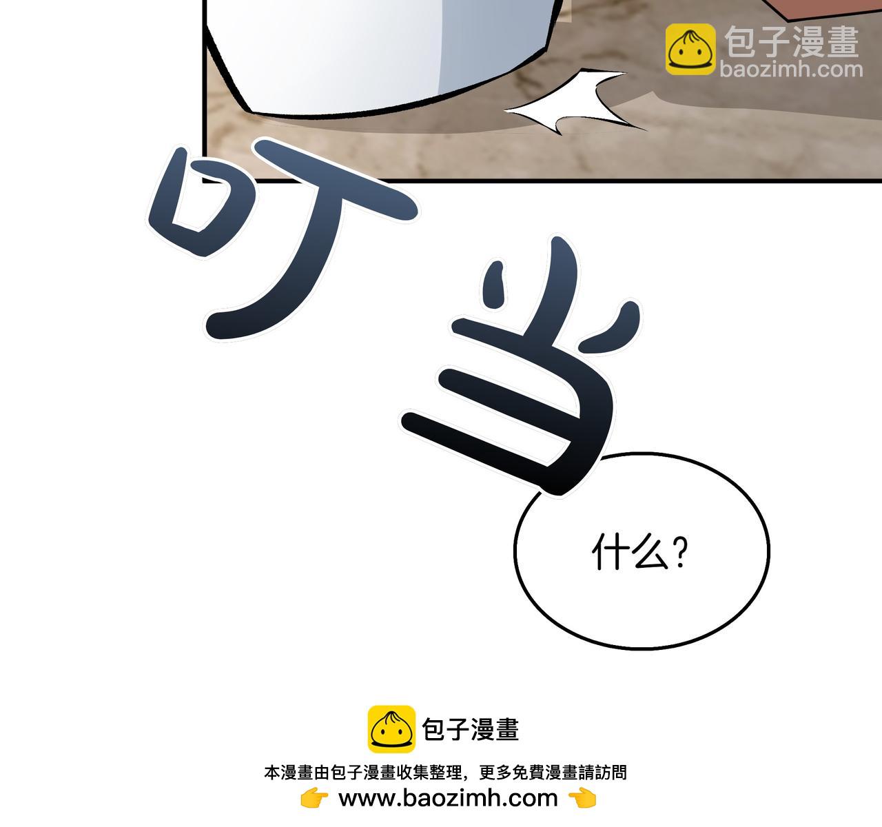 第16话 你对我做了什么149