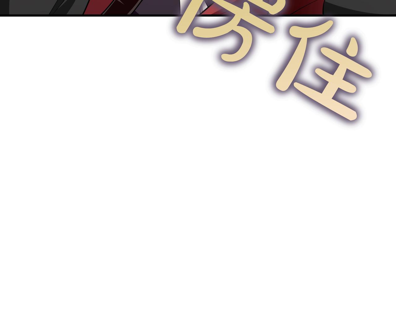 第16话 你对我做了什么153