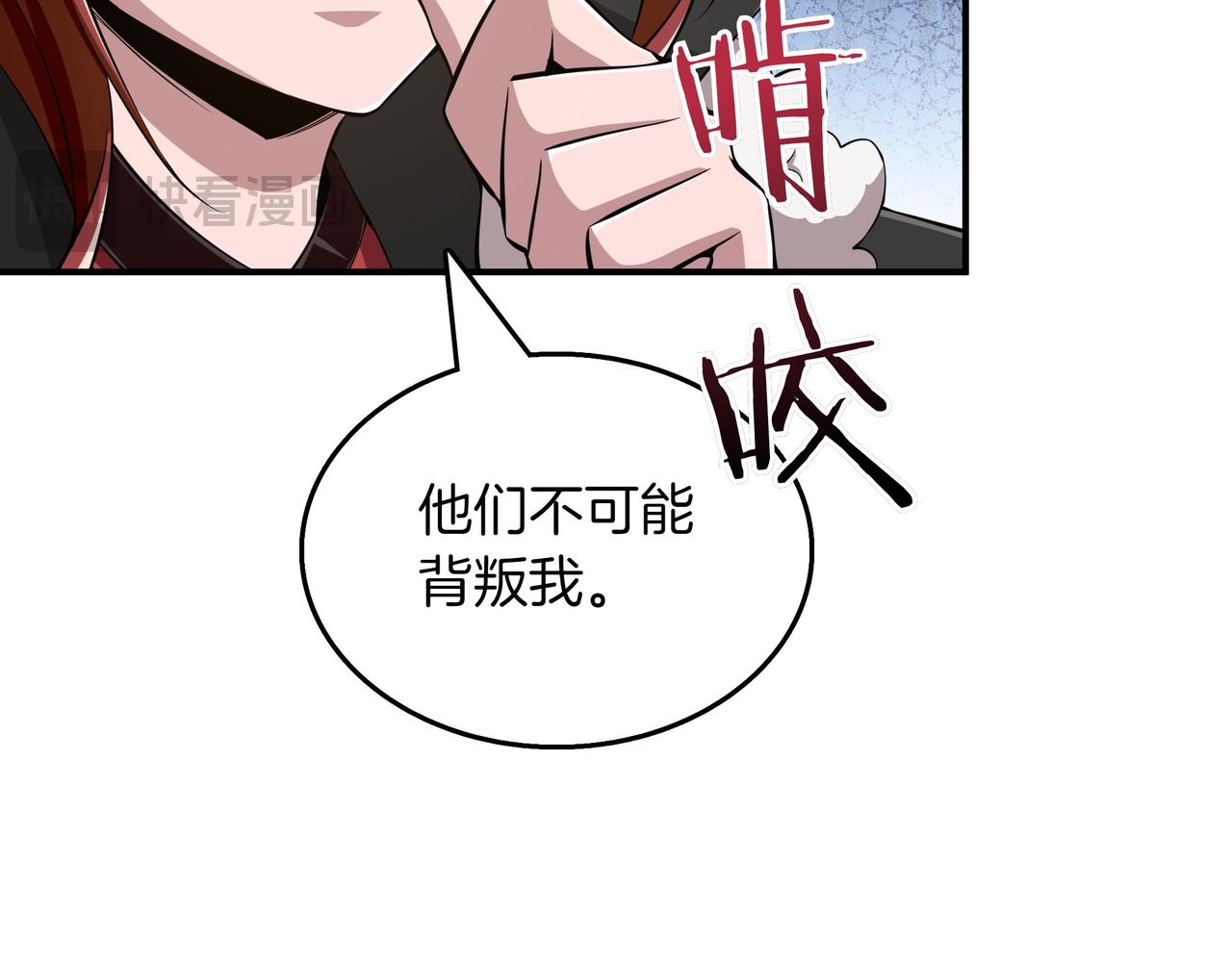 第16话 你对我做了什么155