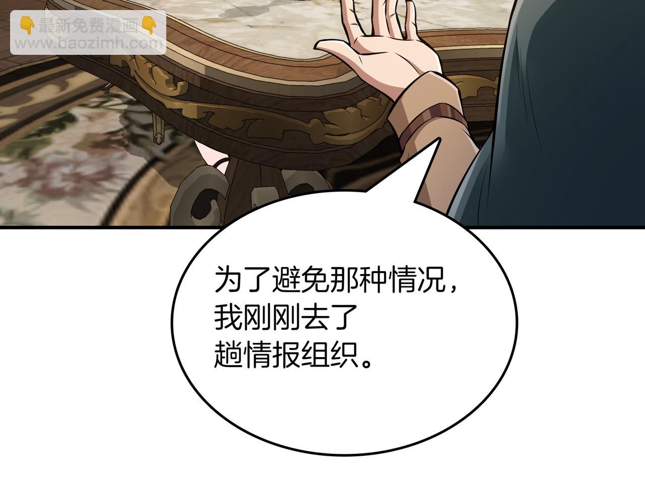 第16话 你对我做了什么162