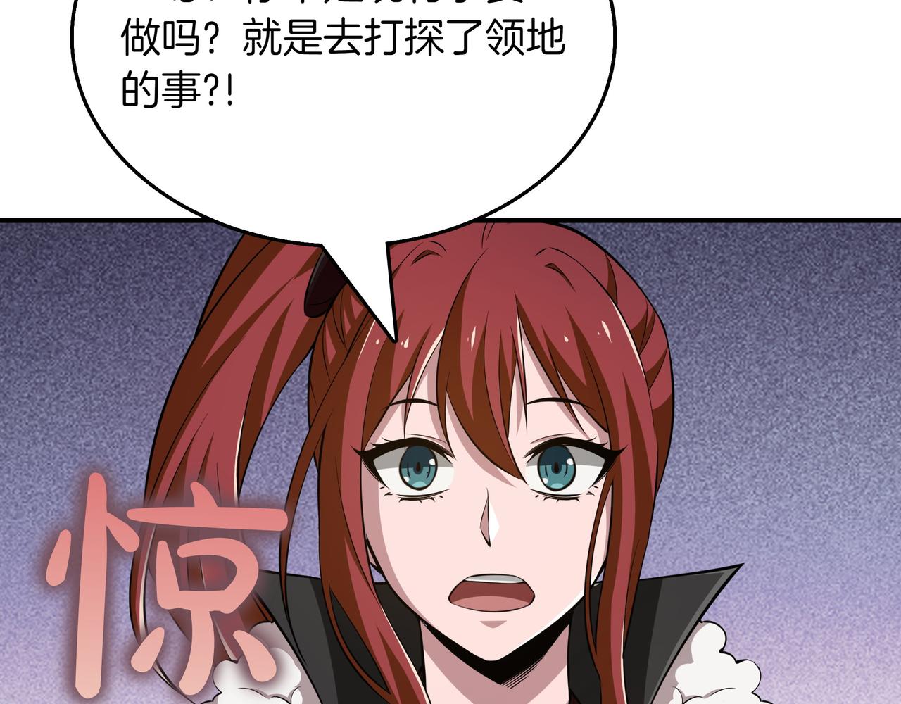第16话 你对我做了什么164