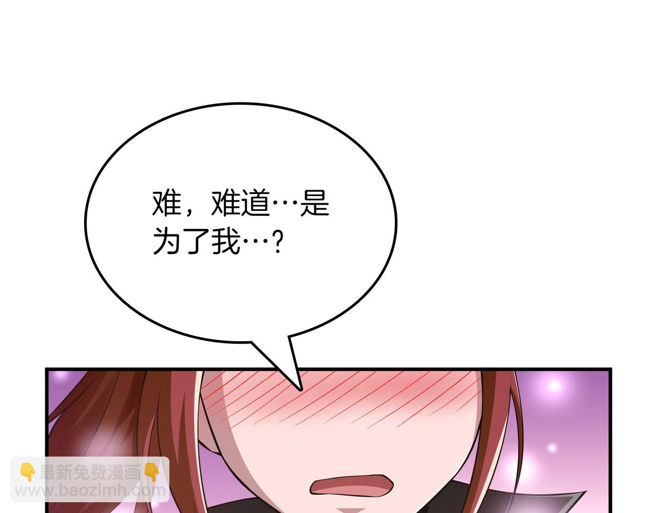 第16话 你对我做了什么166