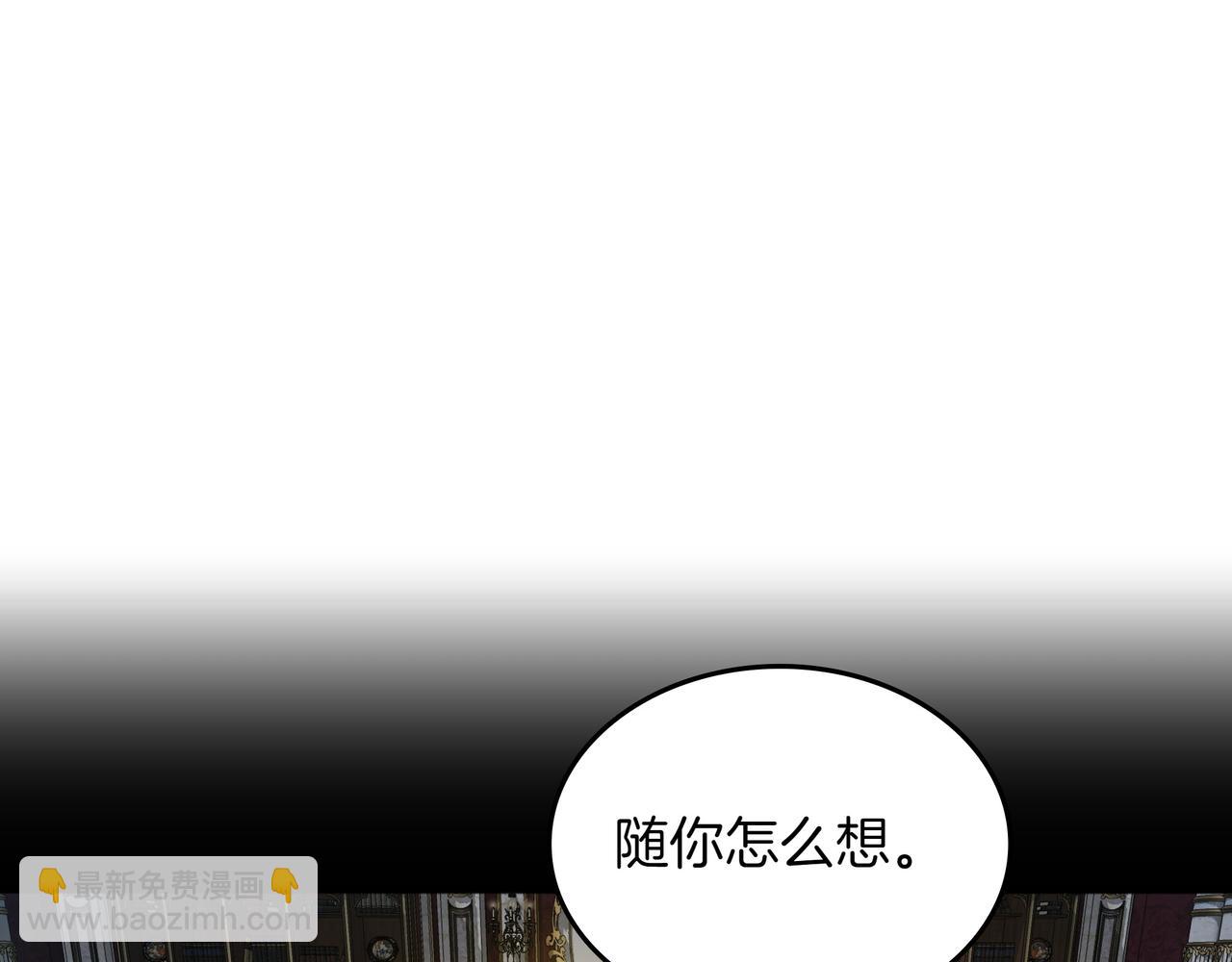 第16话 你对我做了什么169