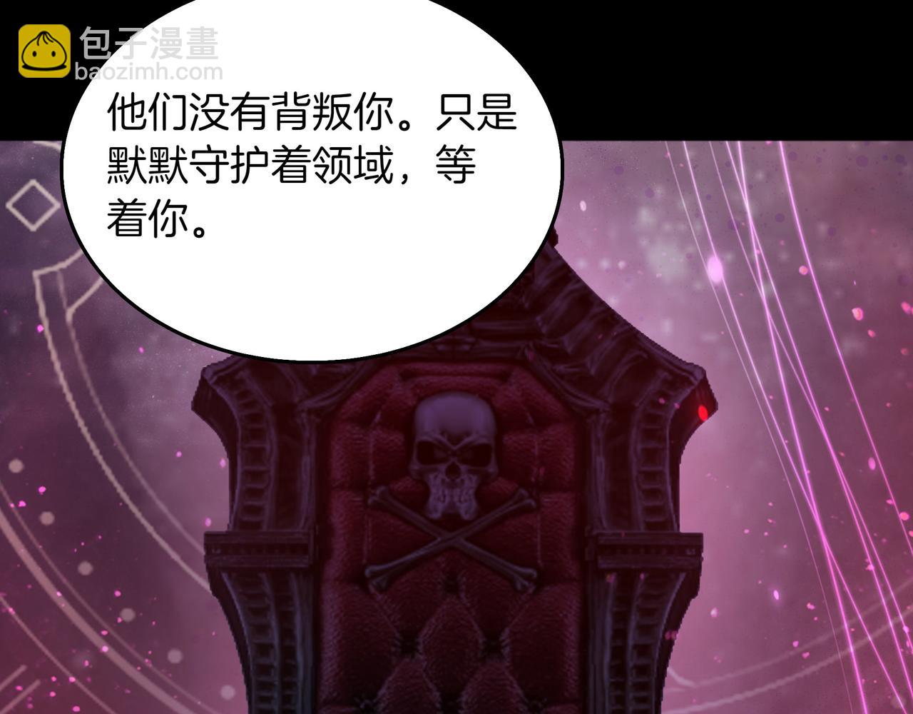 第16话 你对我做了什么172
