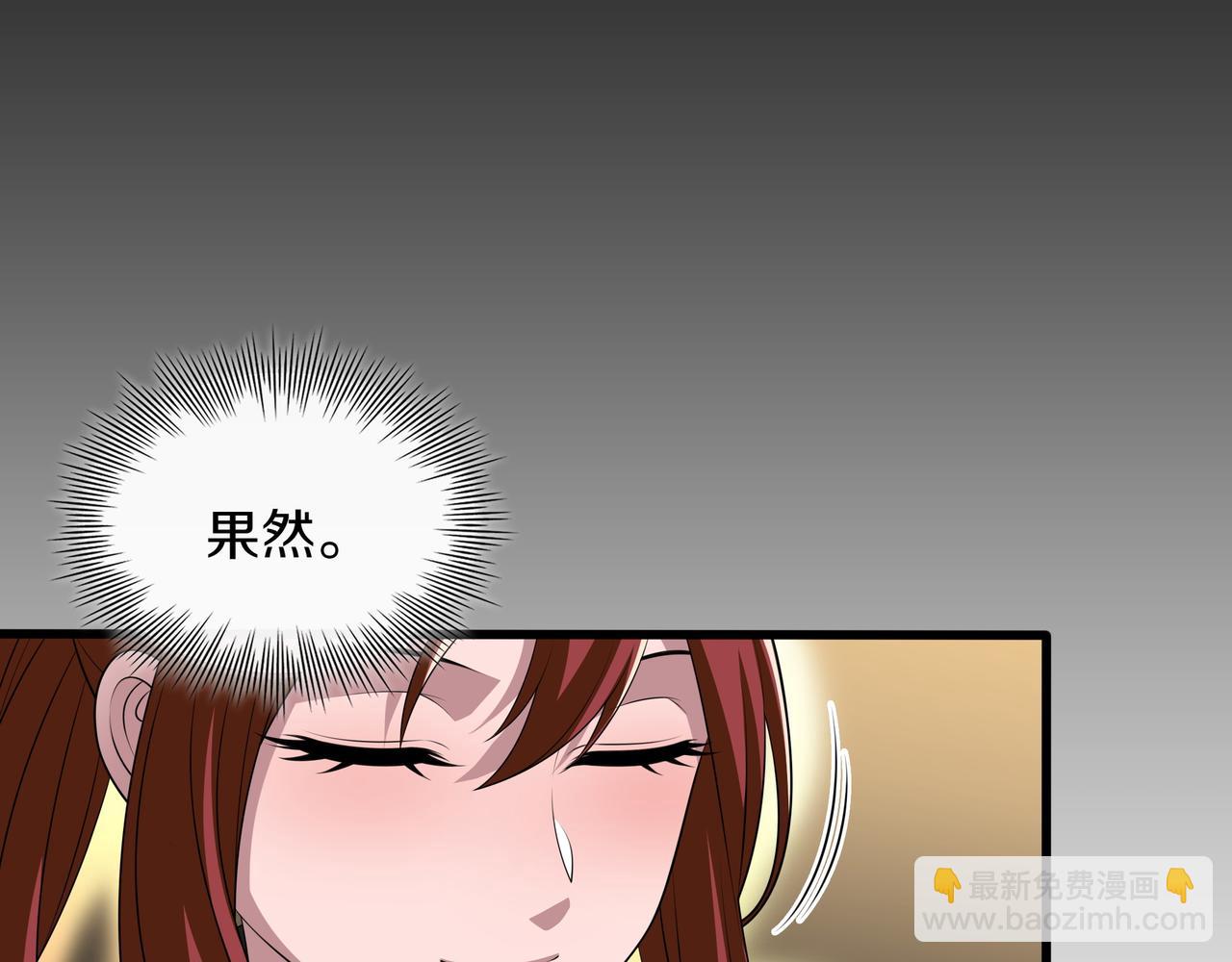 第16话 你对我做了什么175