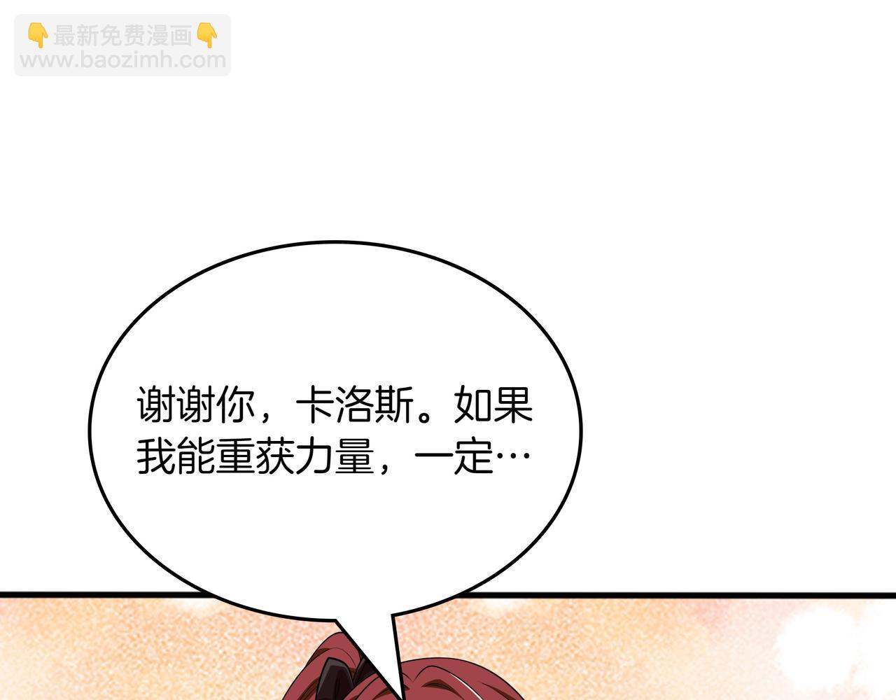 第16话 你对我做了什么177