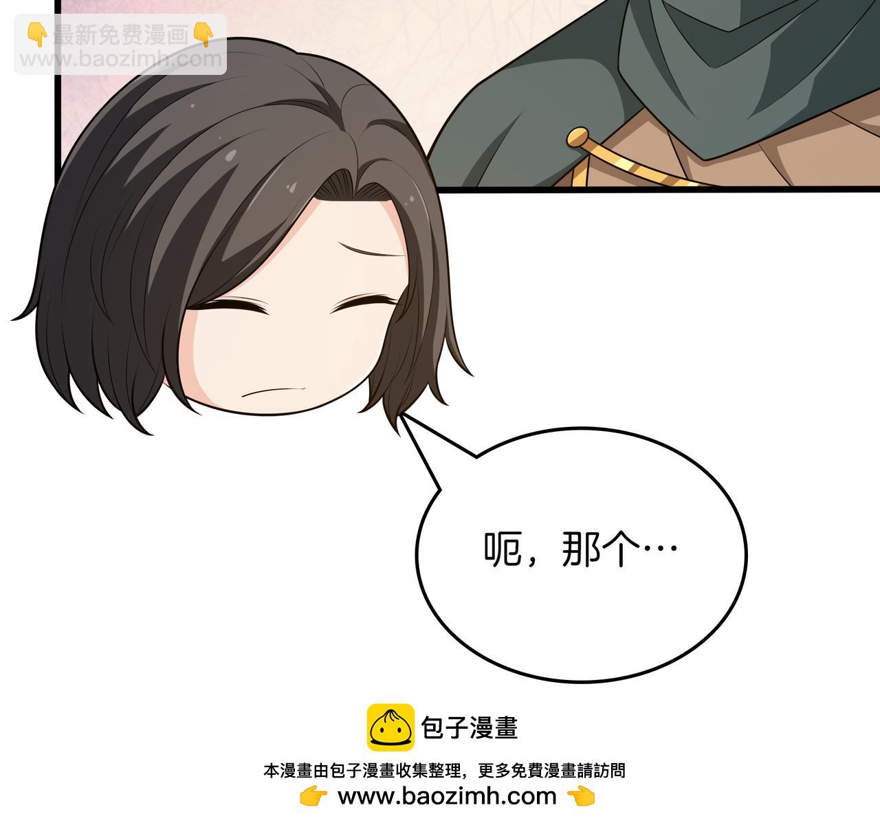 第16话 你对我做了什么186