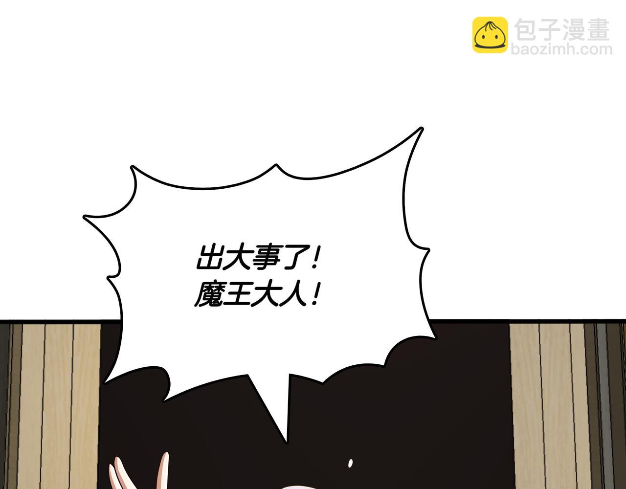 第16话 你对我做了什么188