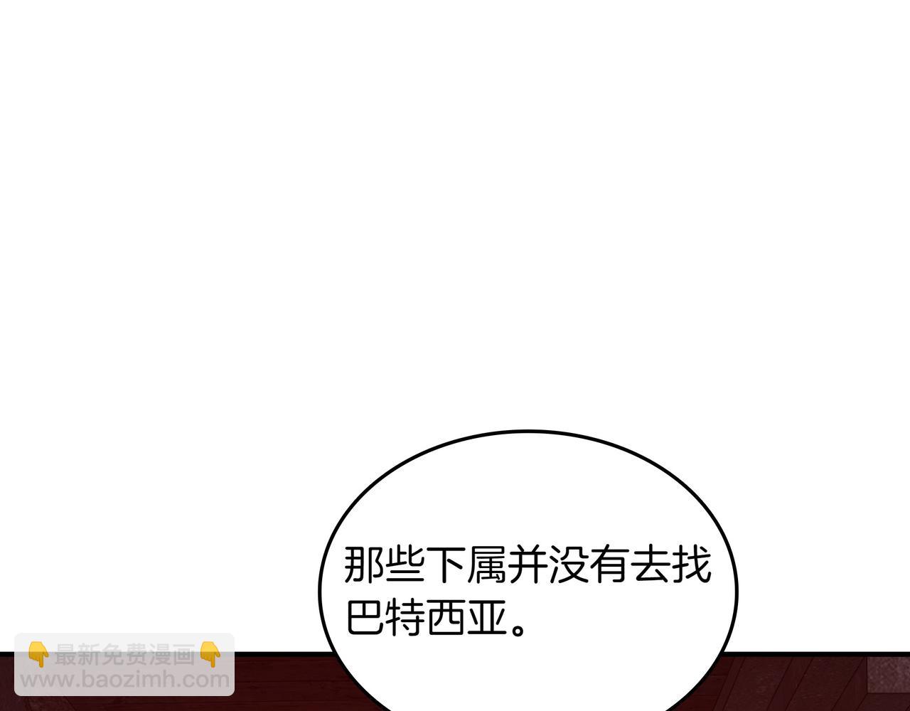 第16话 你对我做了什么19