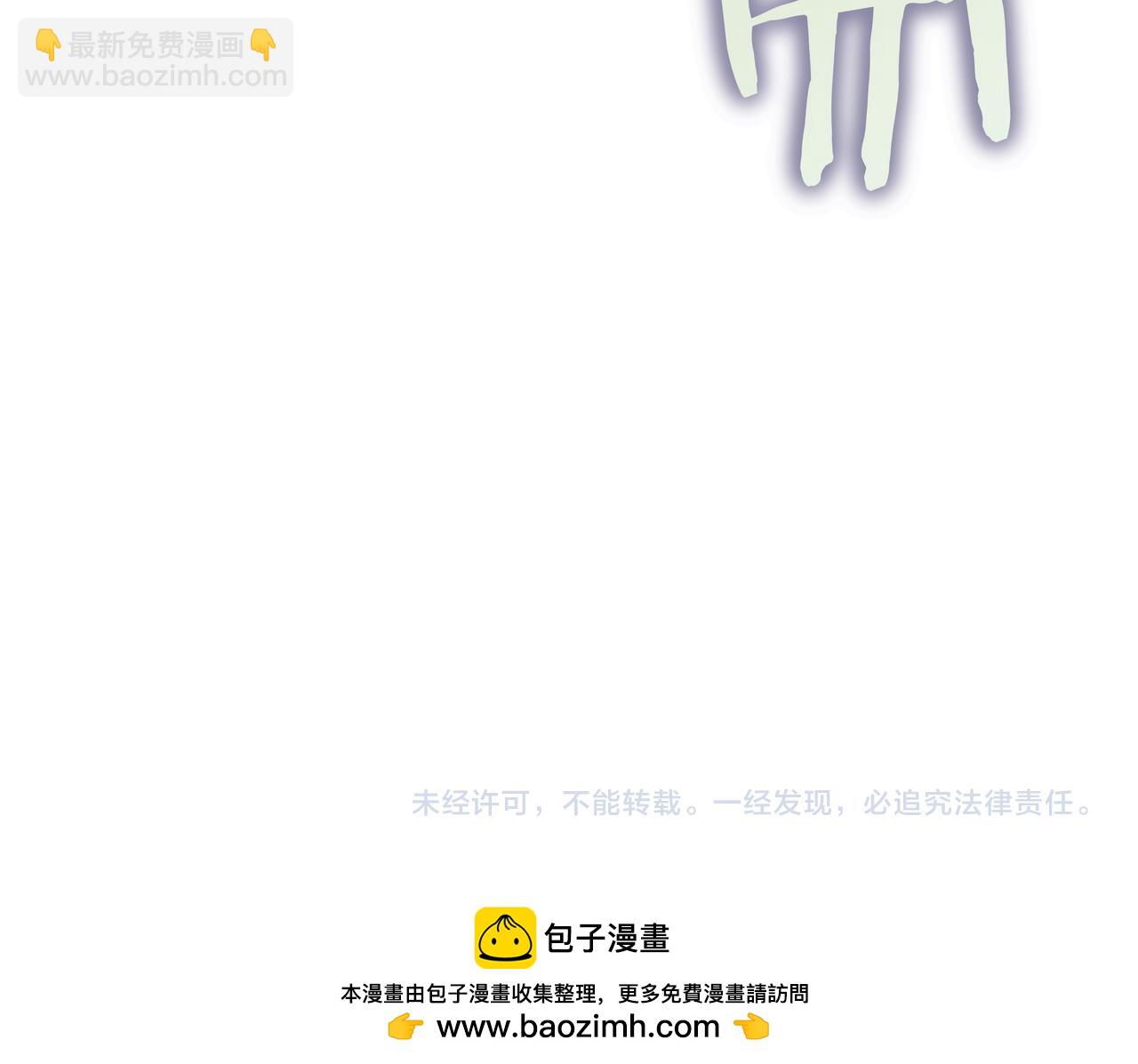 第16话 你对我做了什么191