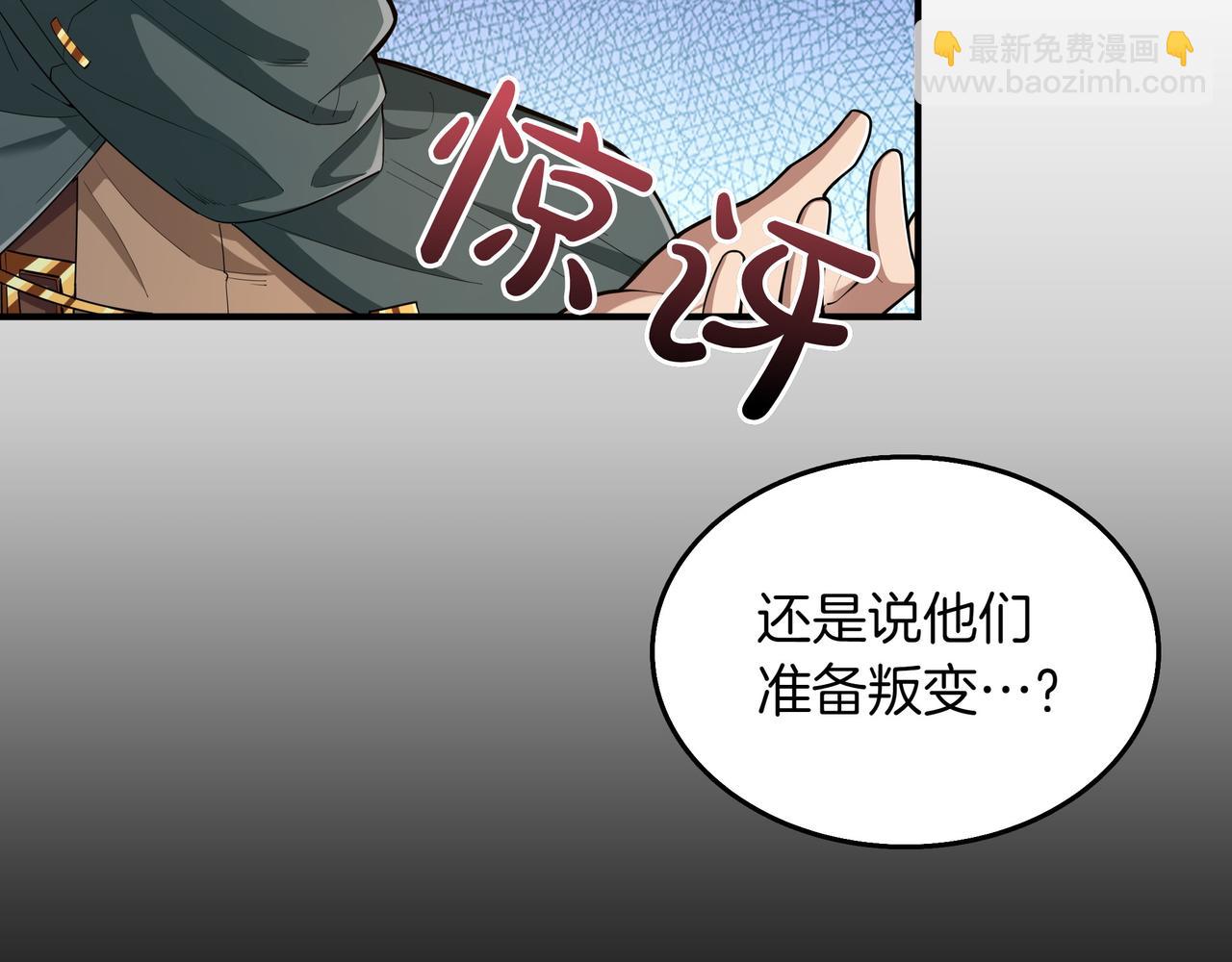 第16话 你对我做了什么23