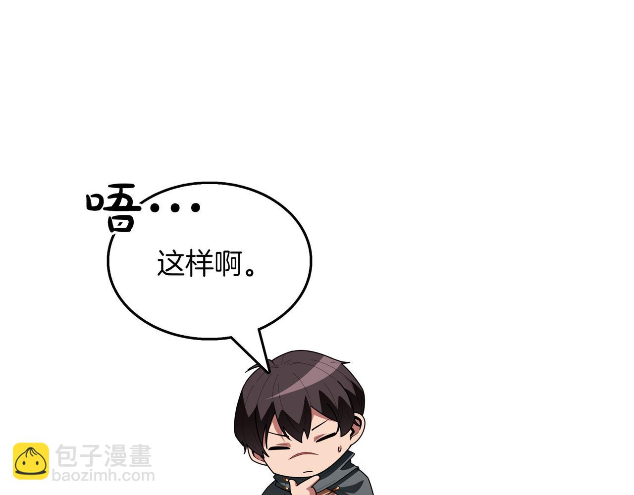 第16话 你对我做了什么28