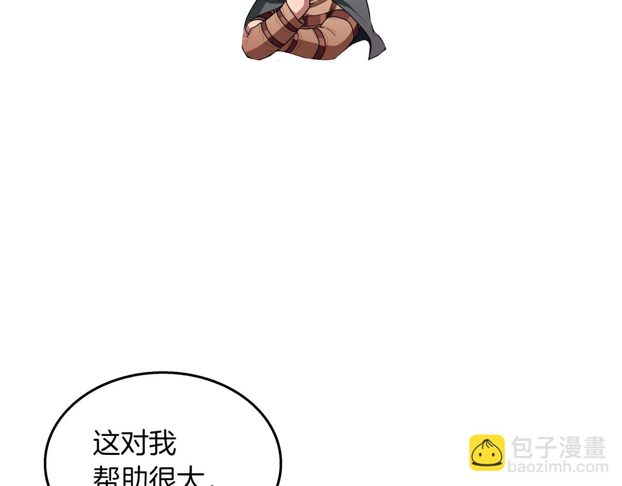 第16话 你对我做了什么29