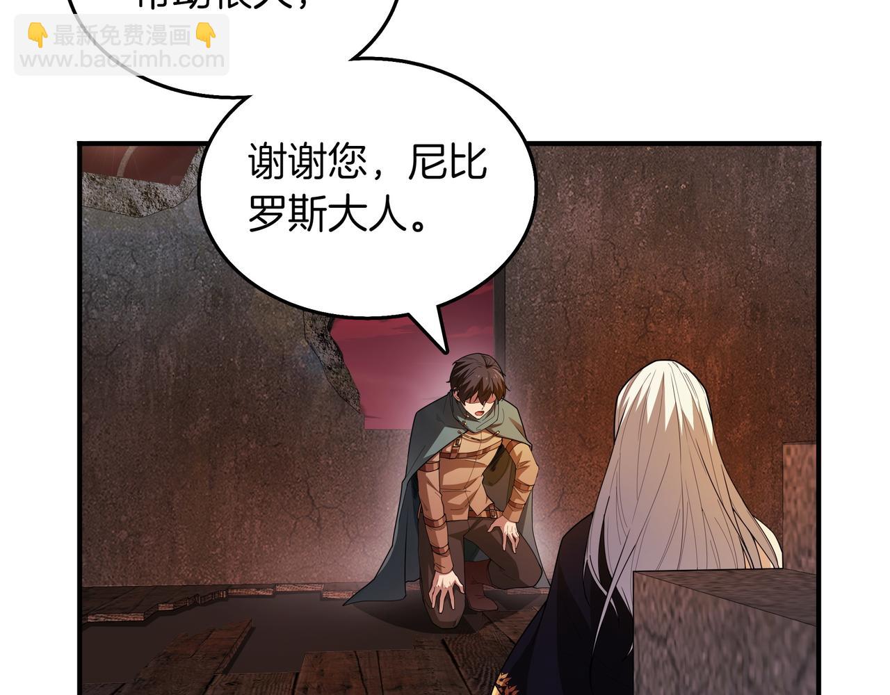 第16话 你对我做了什么30