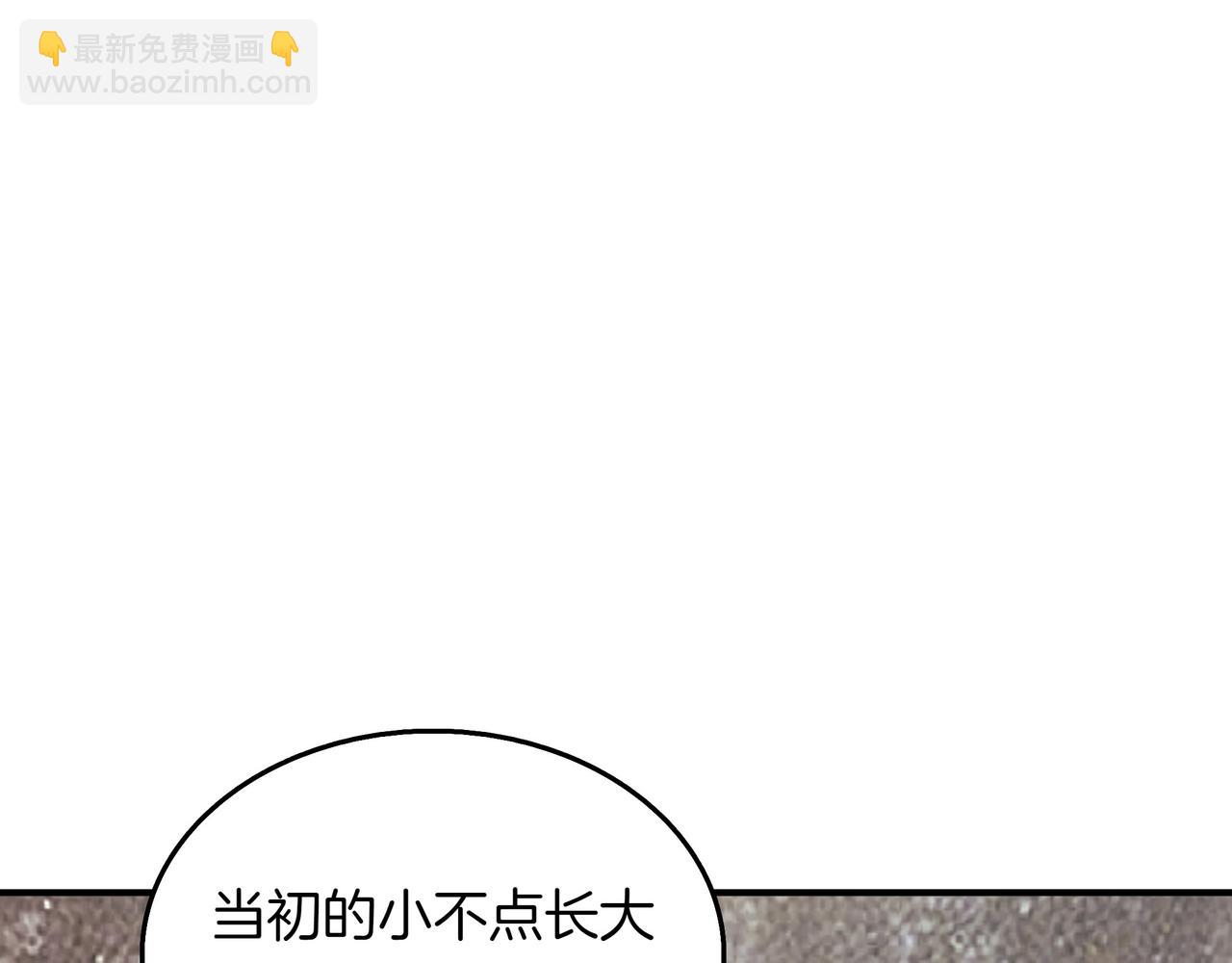 第16话 你对我做了什么34