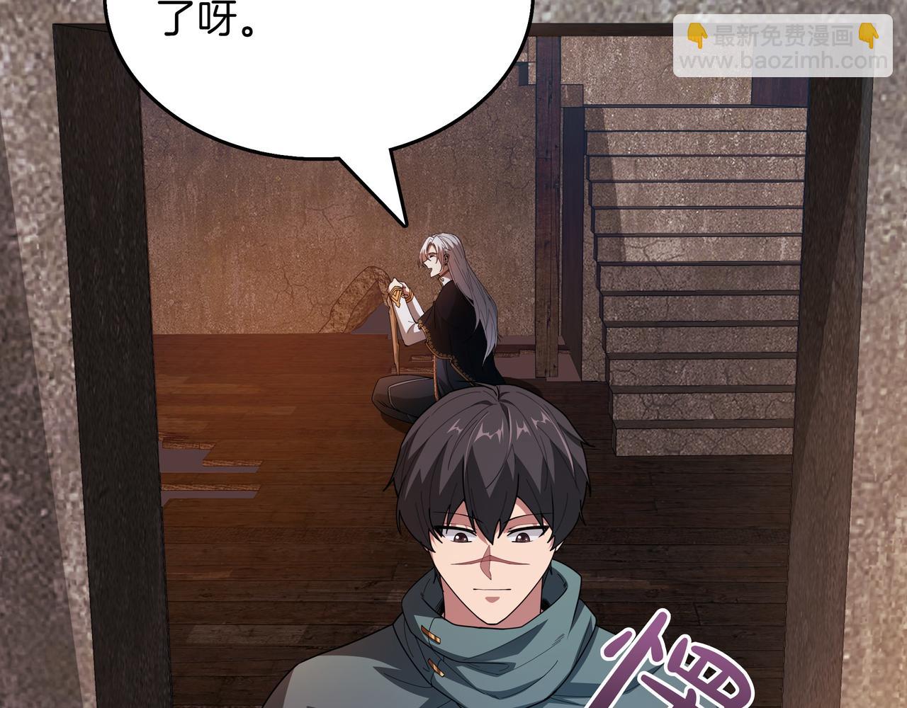 第16话 你对我做了什么35