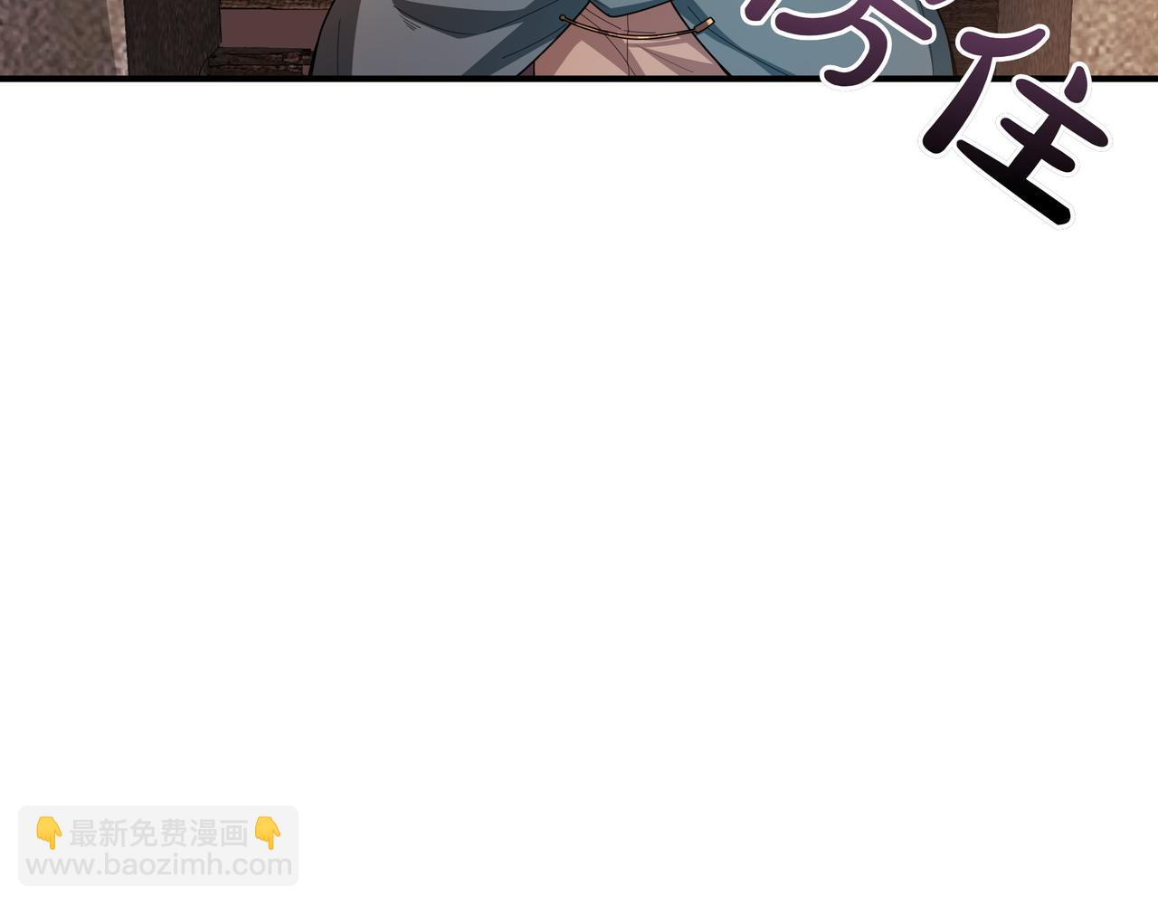 第16话 你对我做了什么36