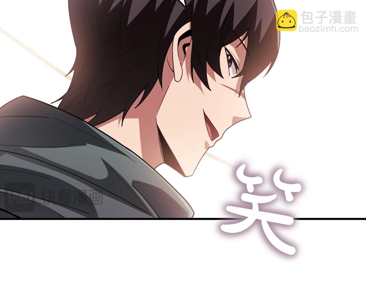 第16话 你对我做了什么38