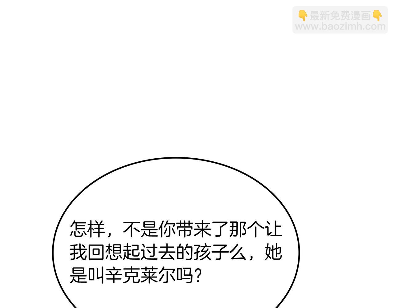 第16话 你对我做了什么39