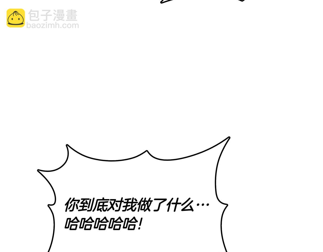第16话 你对我做了什么4
