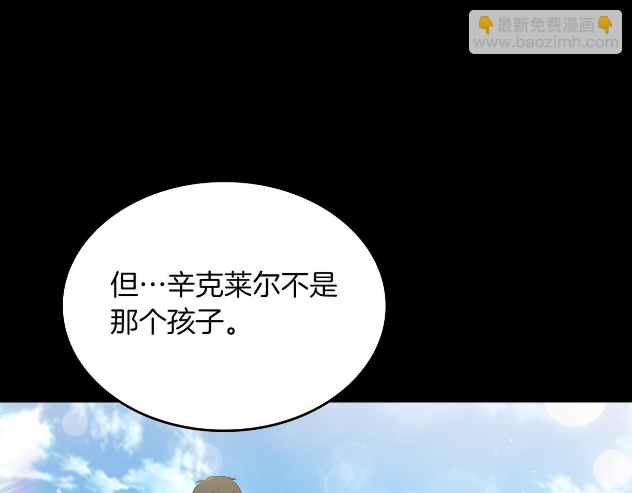 第16话 你对我做了什么43
