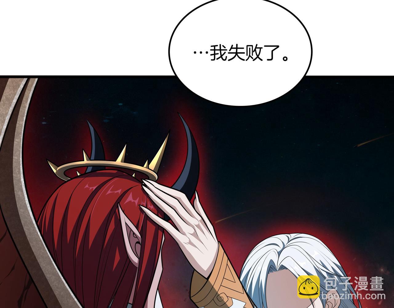 第16话 你对我做了什么52