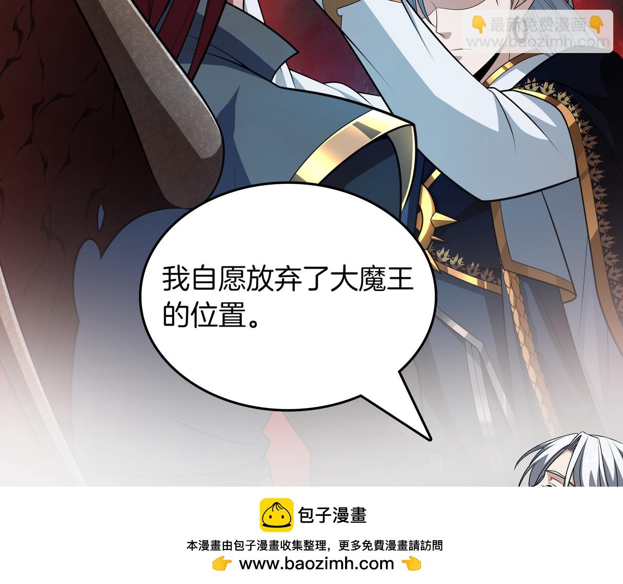 第16话 你对我做了什么53