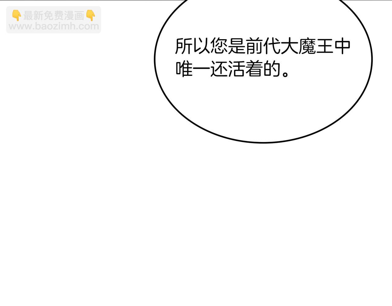 第16话 你对我做了什么55