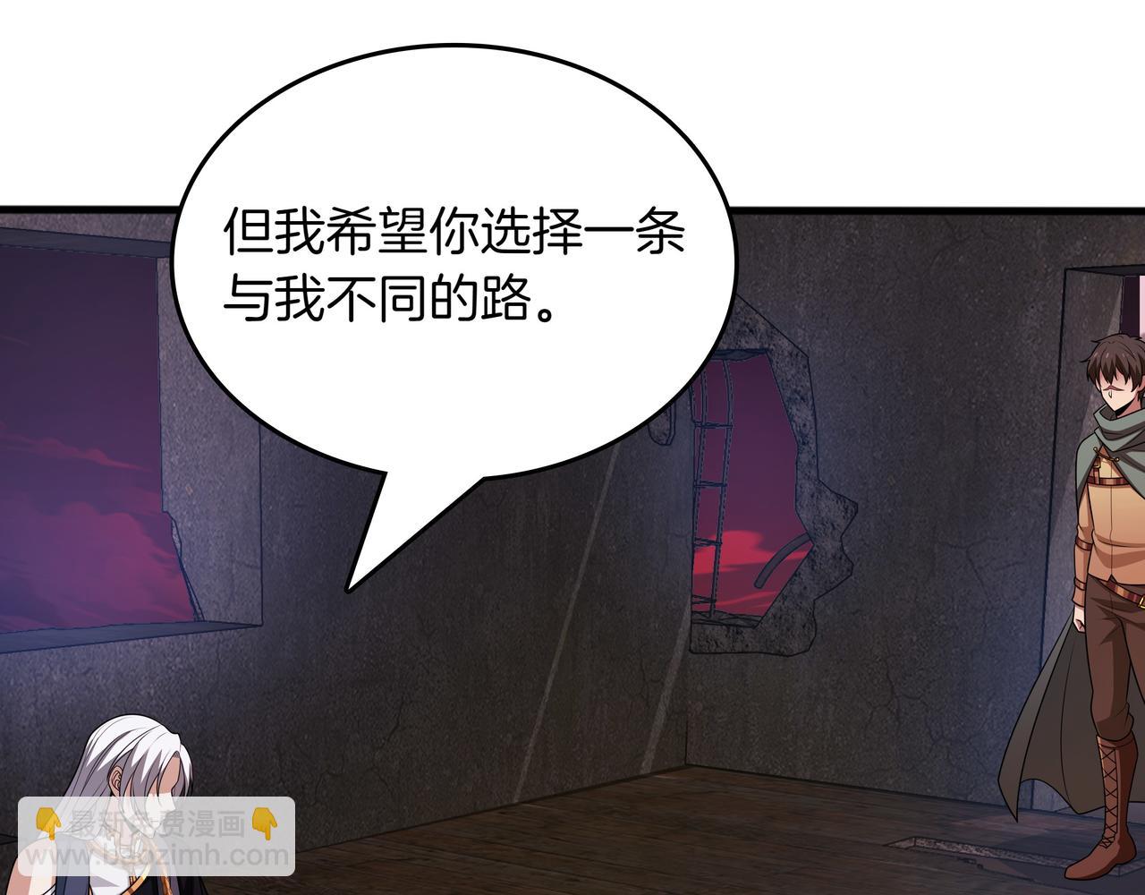 第16话 你对我做了什么56