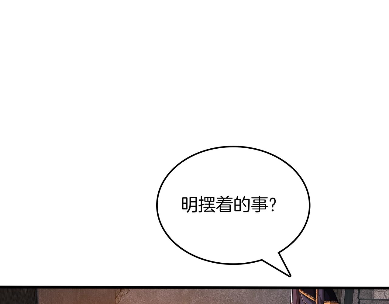 第16话 你对我做了什么59