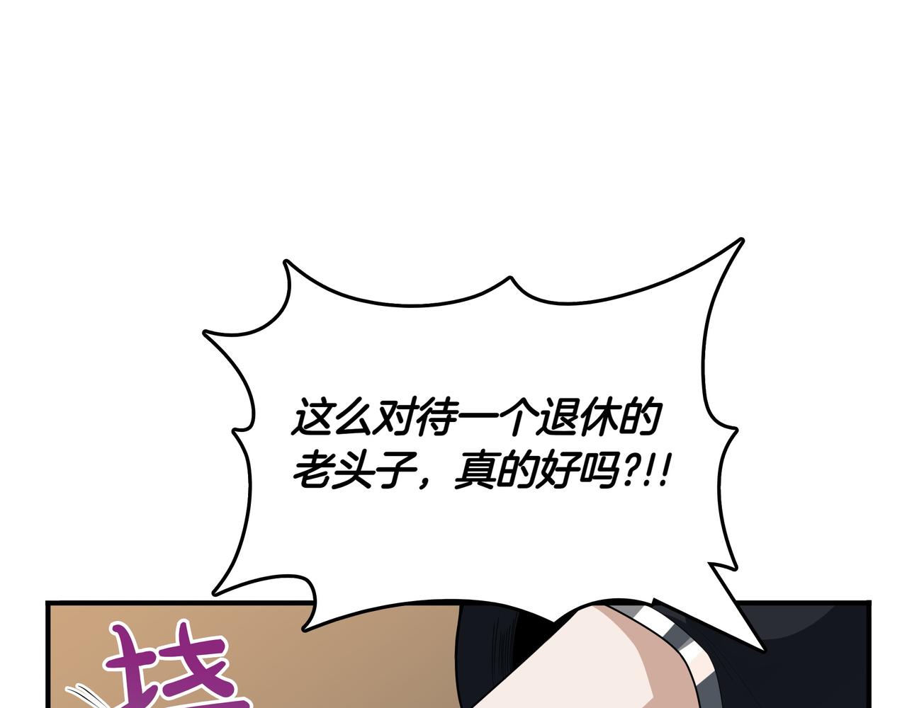 第16话 你对我做了什么7