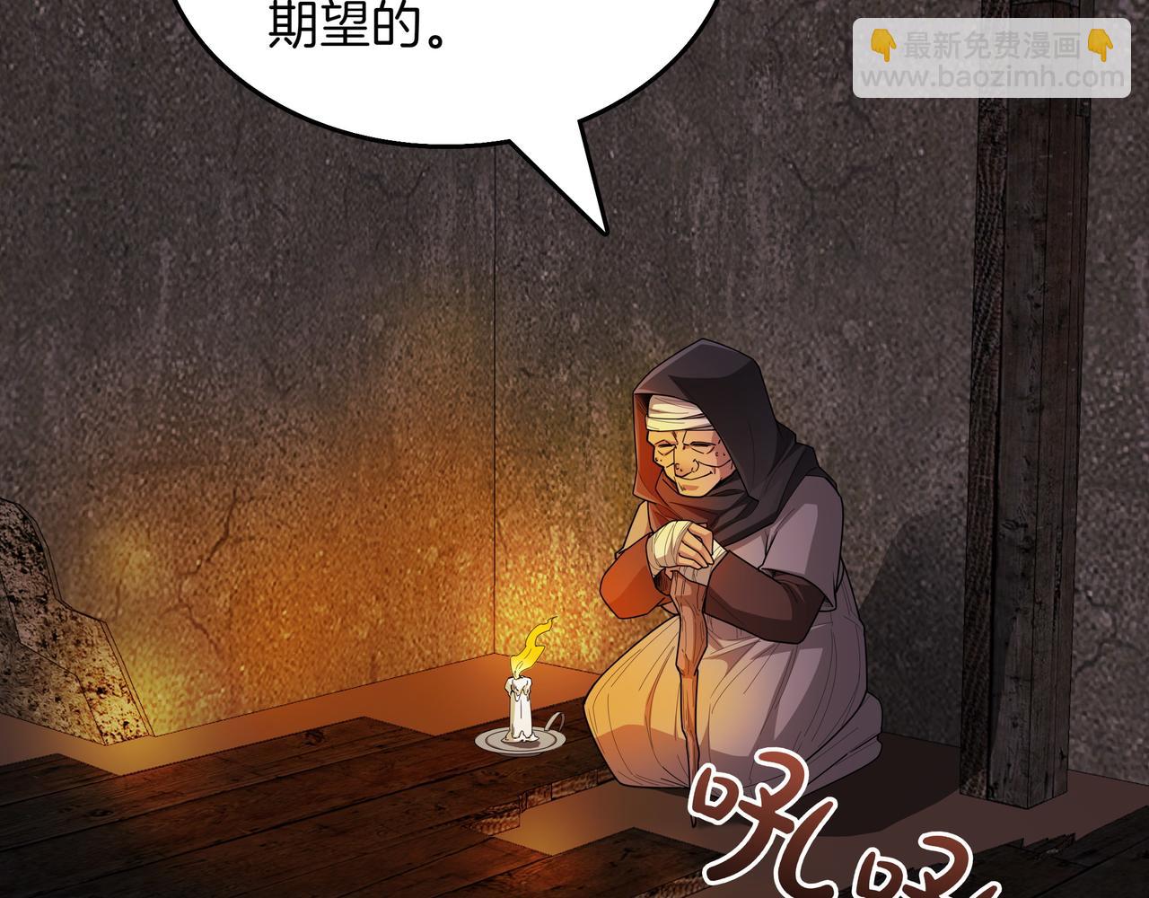第16话 你对我做了什么73