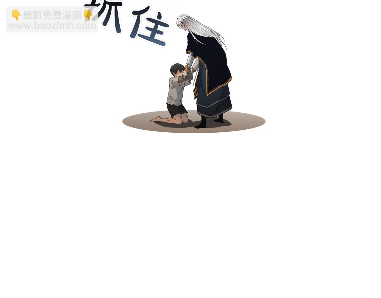 第16话 你对我做了什么80