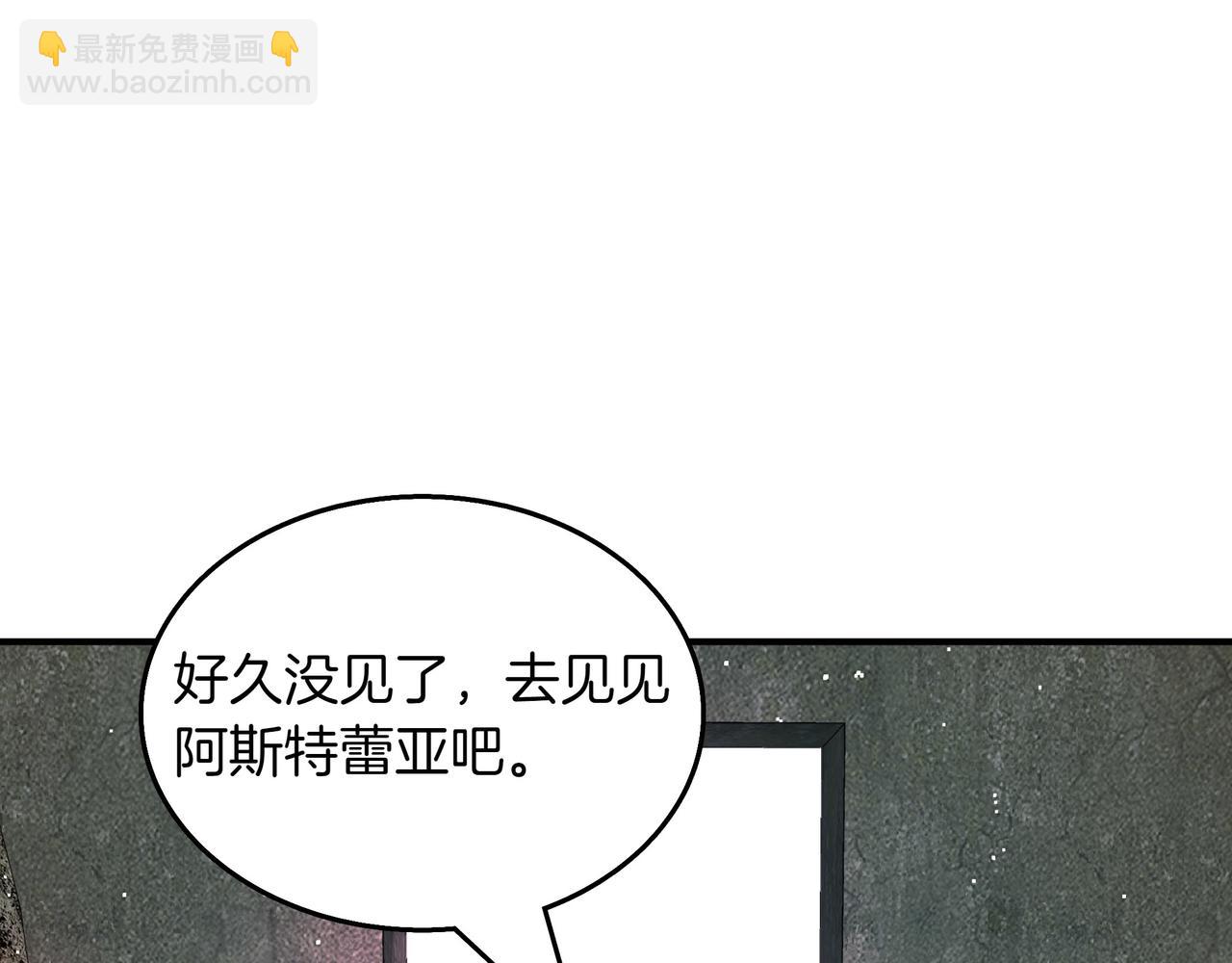 第16话 你对我做了什么81