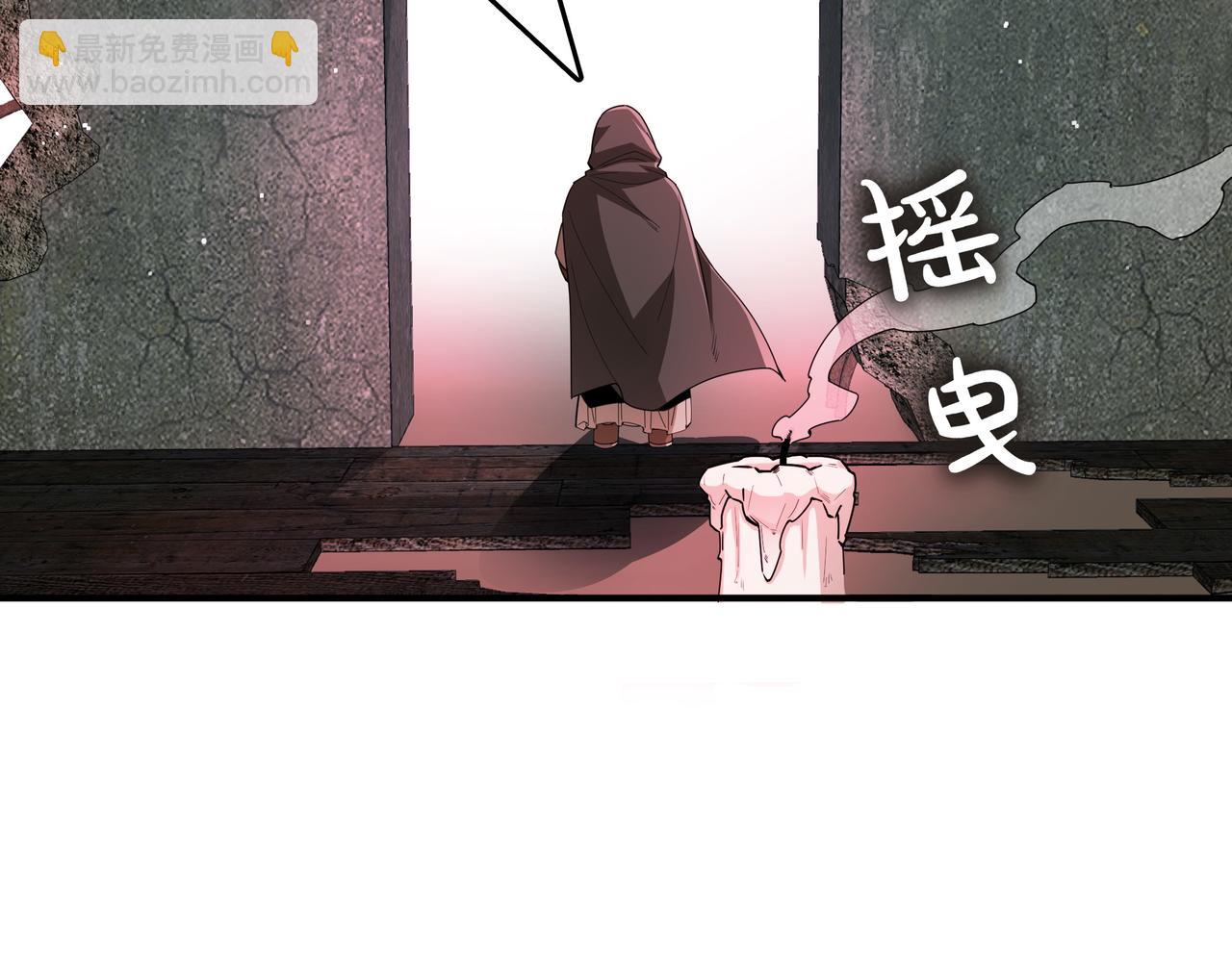 第16话 你对我做了什么82