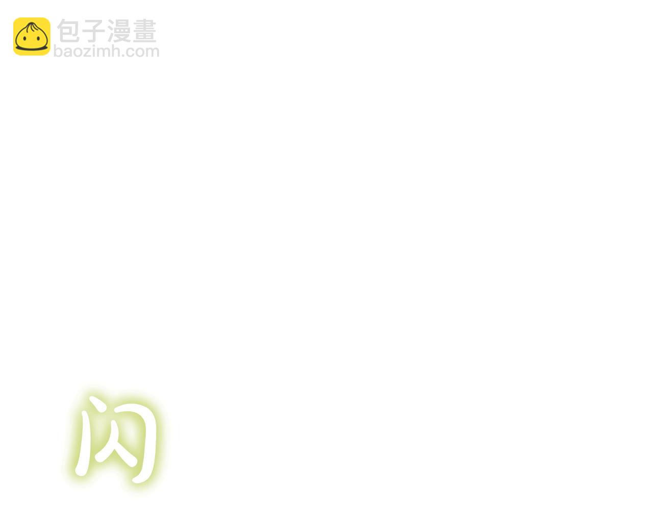 第16话 你对我做了什么87