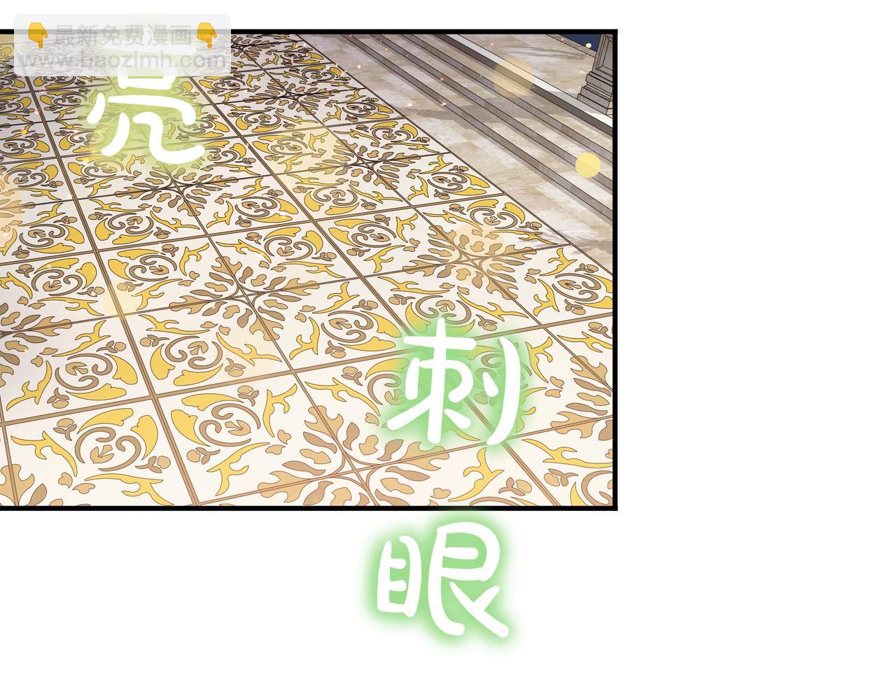 第16话 你对我做了什么88