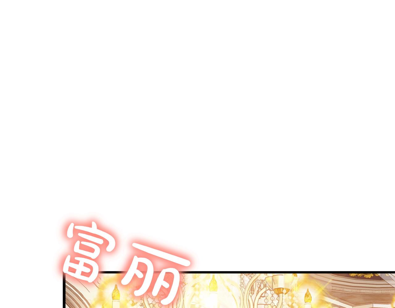第16话 你对我做了什么89