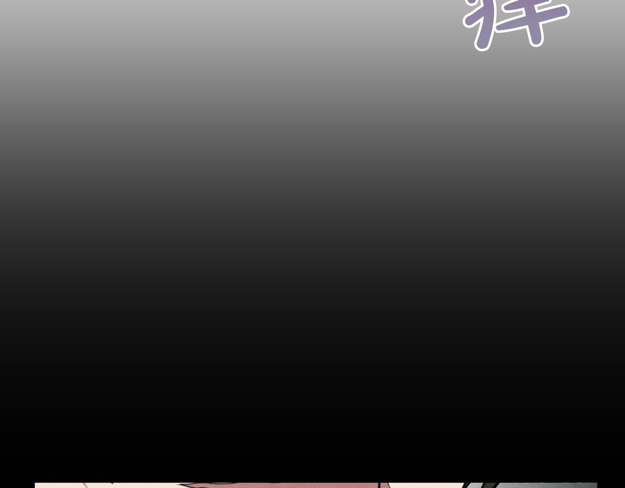 第16话 你对我做了什么9