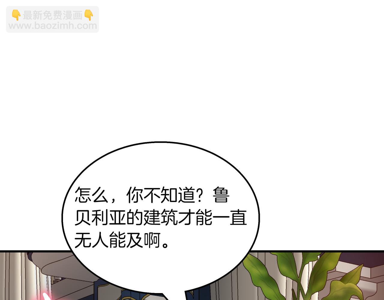 第16话 你对我做了什么94