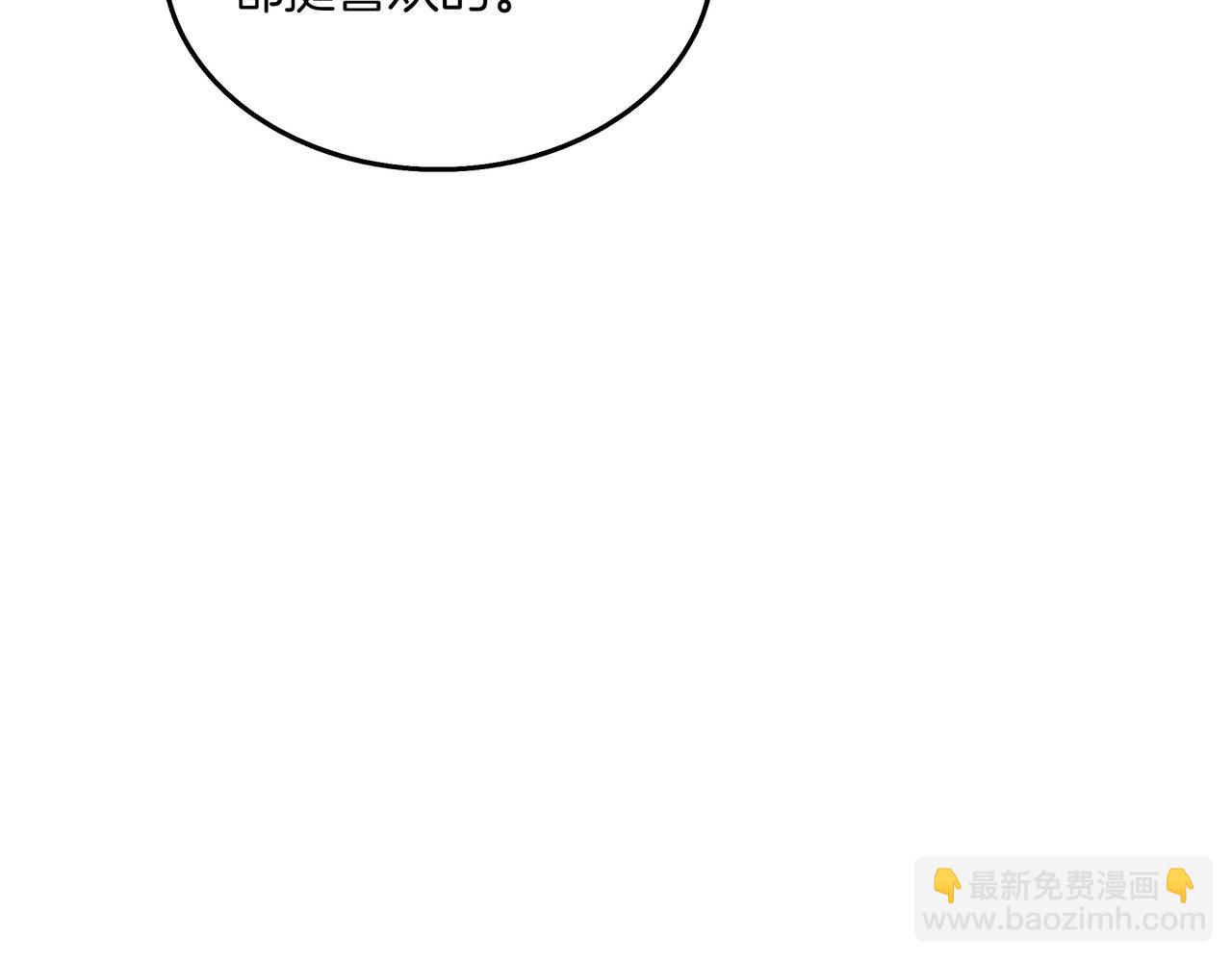 第16话 你对我做了什么99