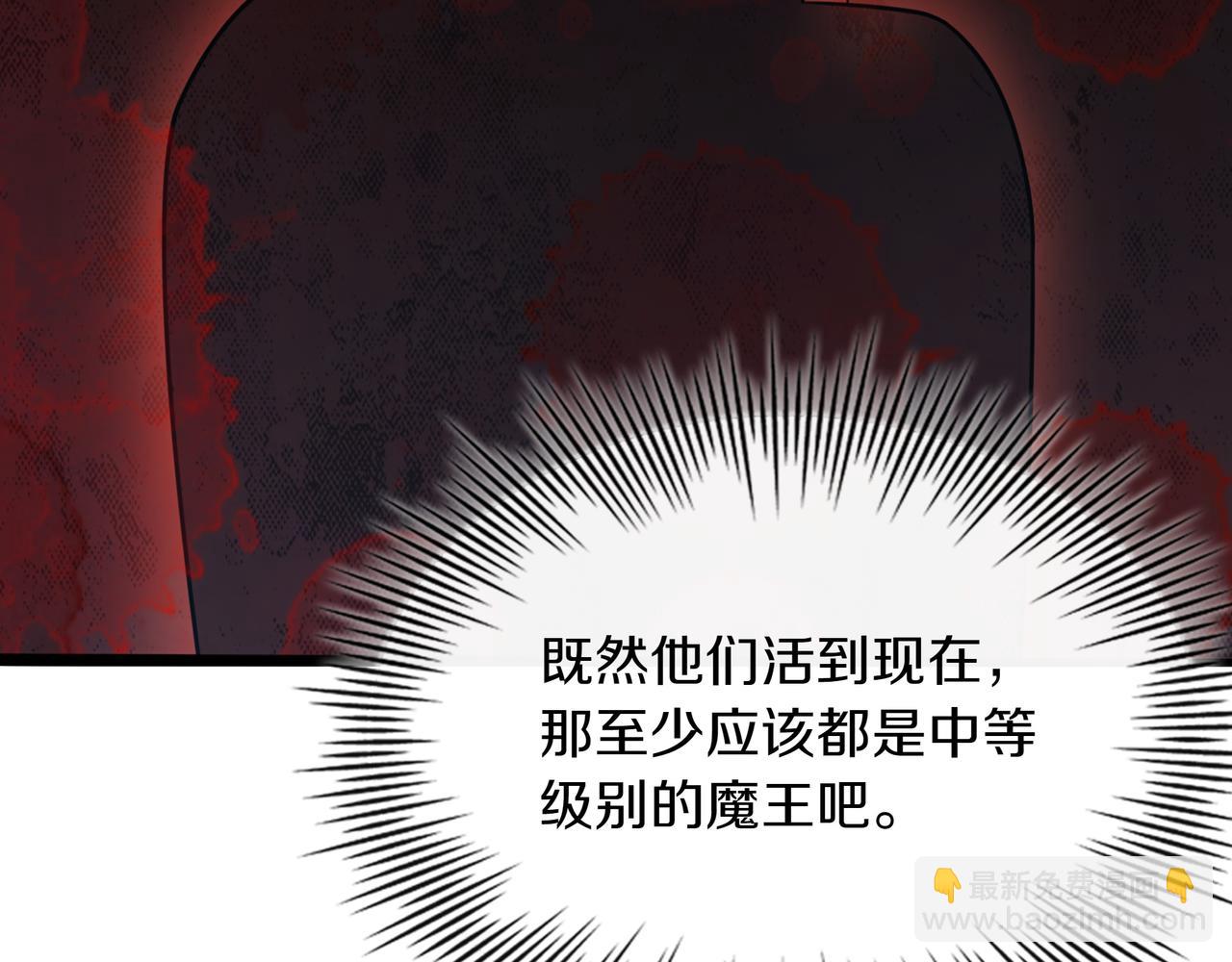 第20话 抱怨135