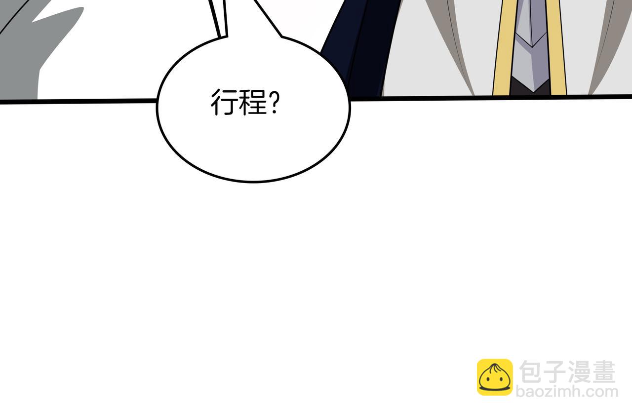 第20话 抱怨14