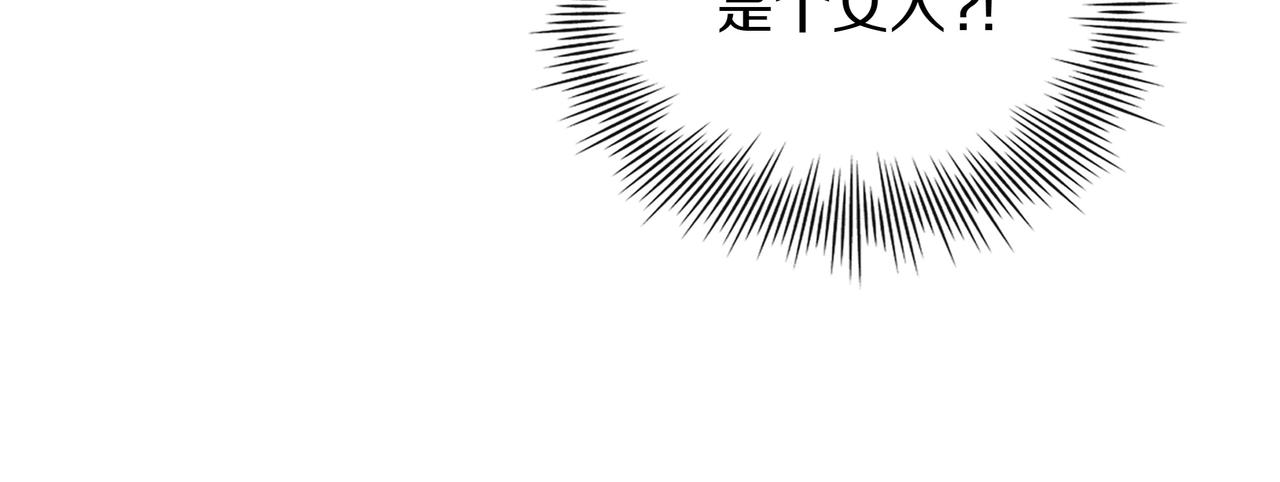 第20话 抱怨150