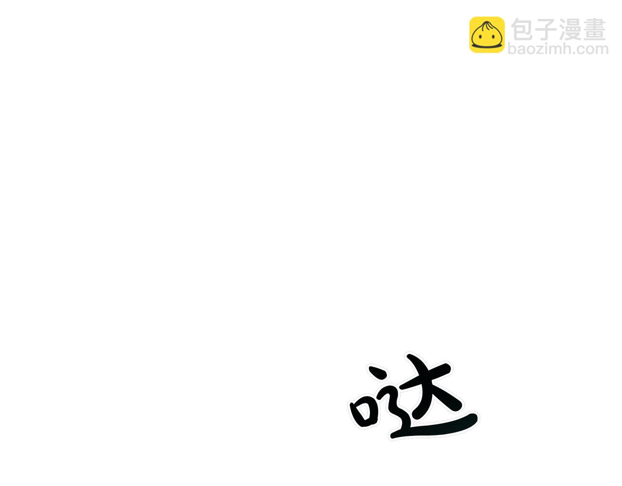 第20话 抱怨18