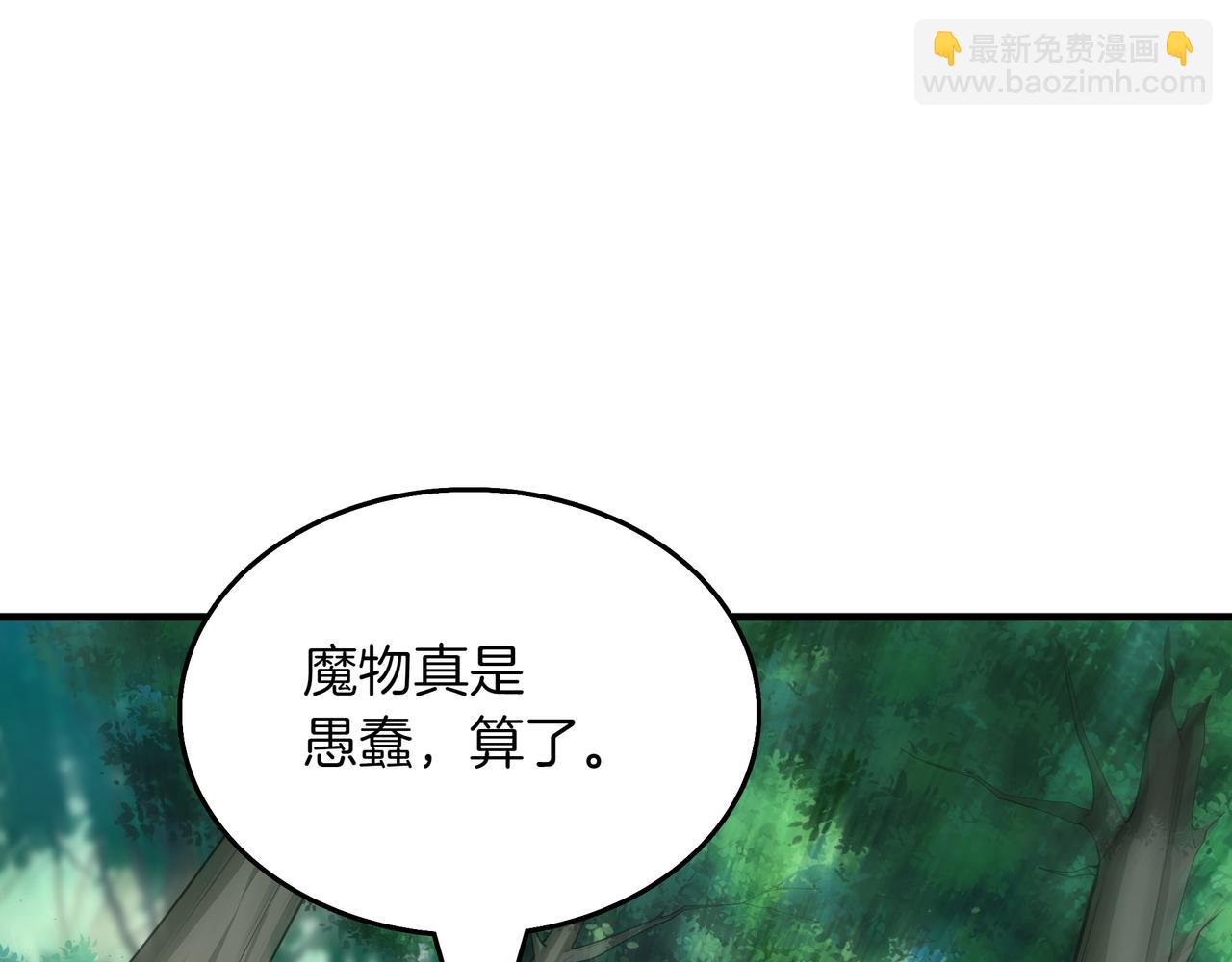 第20话 抱怨188
