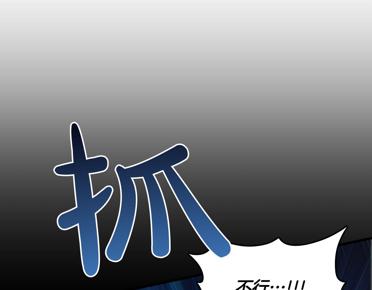 第20话 抱怨248