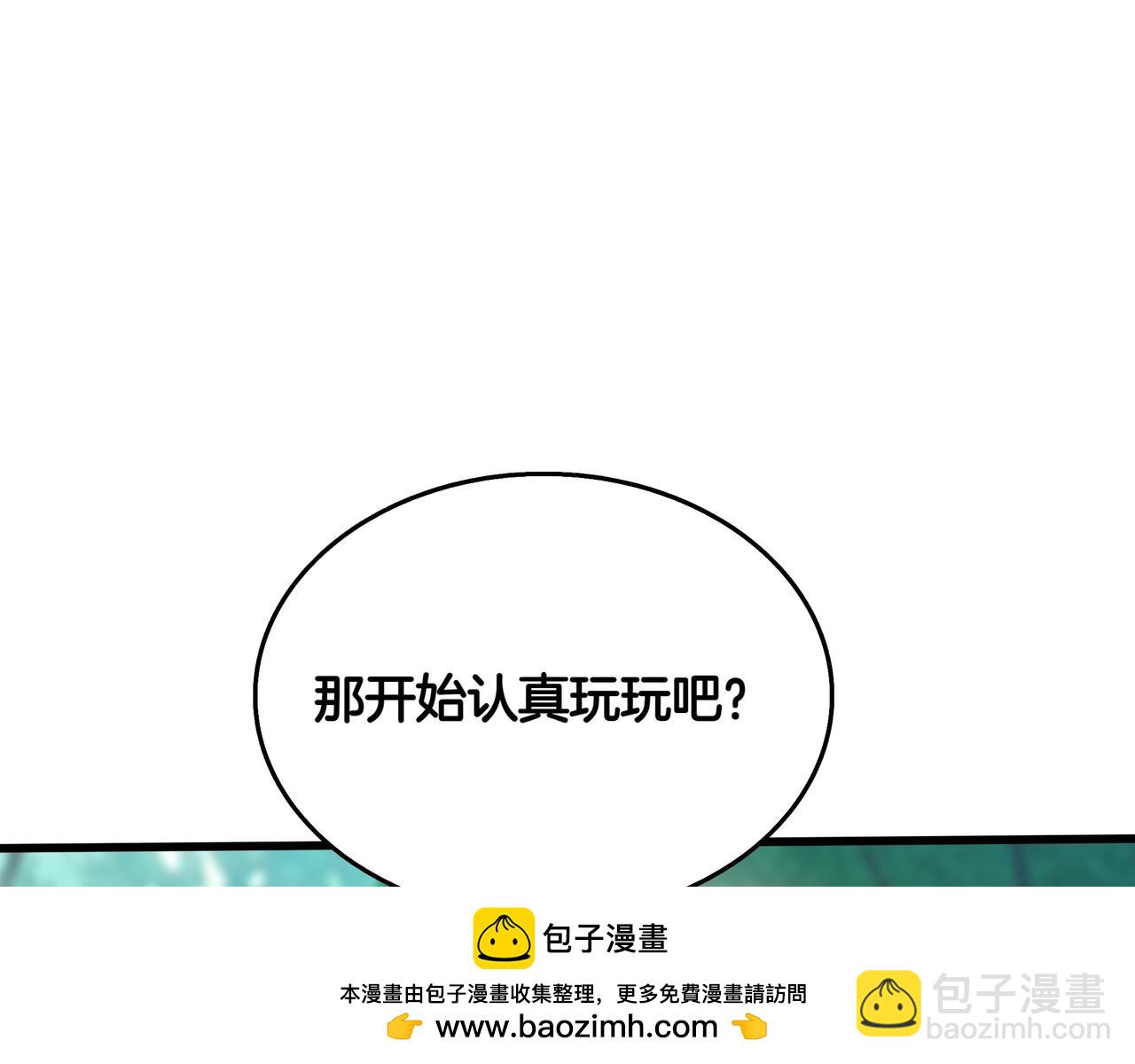 第20话 抱怨265